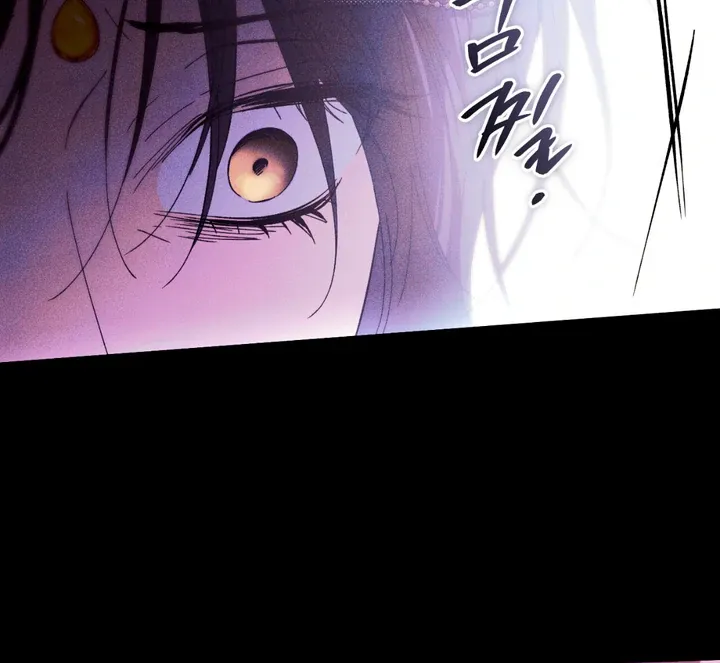 The Snake that Swallowed the Pomegranate Chapter 2 page 131 - 
