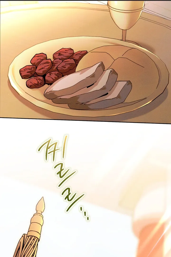The Snake that Swallowed the Pomegranate Chapter 2 page 30 - 