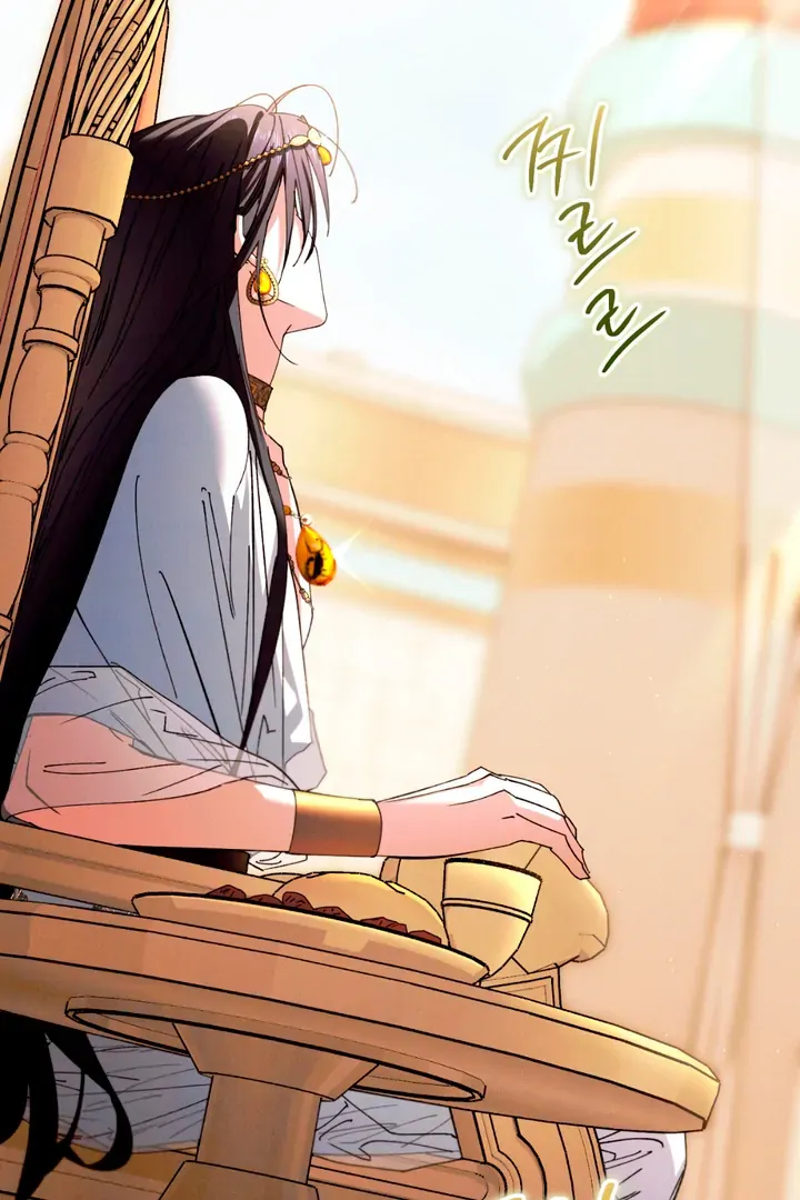 The Snake that Swallowed the Pomegranate Chapter 2 page 31 - 