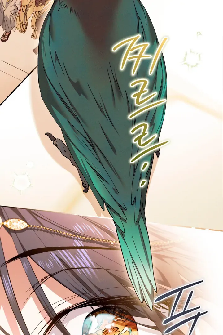 The Snake that Swallowed the Pomegranate Chapter 2 page 33 - 