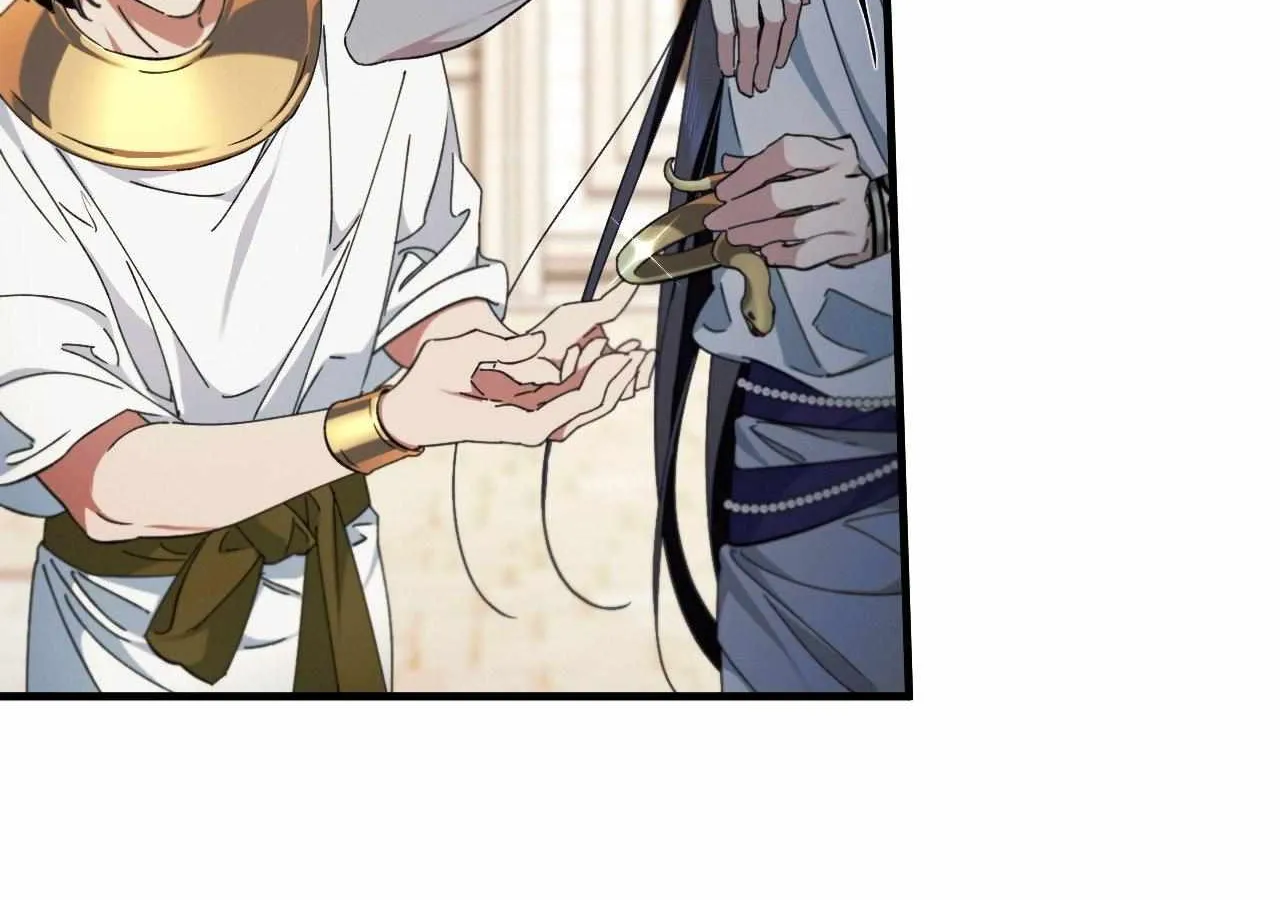 The Snake that Swallowed the Pomegranate Chapter 21 page 134 - 