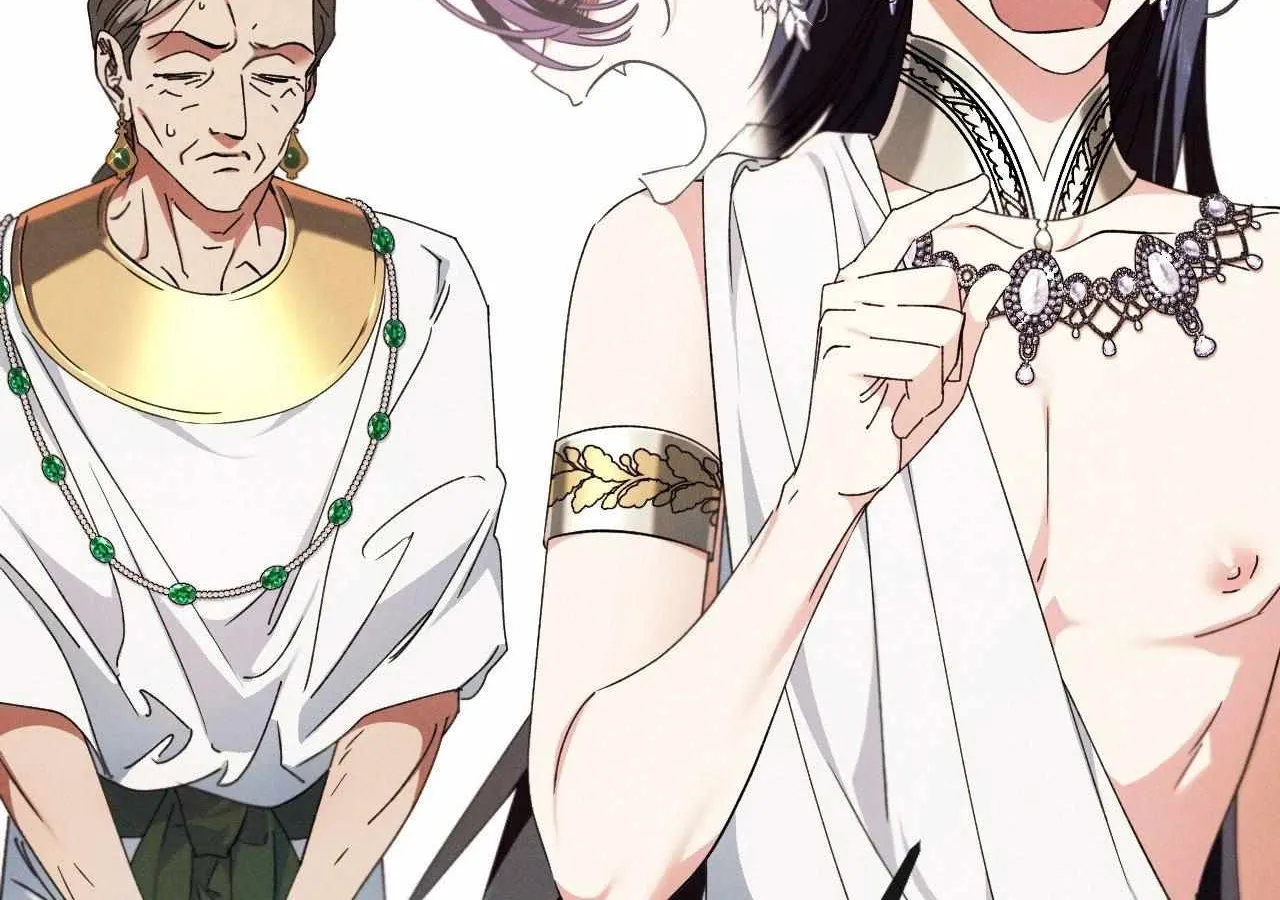 The Snake that Swallowed the Pomegranate Chapter 21 page 16 - 