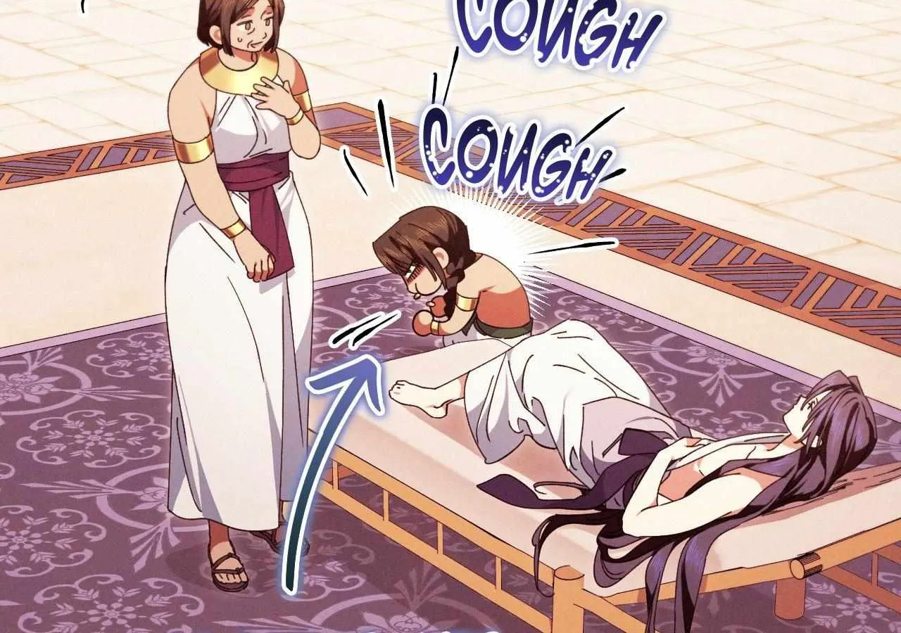 The Snake that Swallowed the Pomegranate Chapter 22 page 158 - 