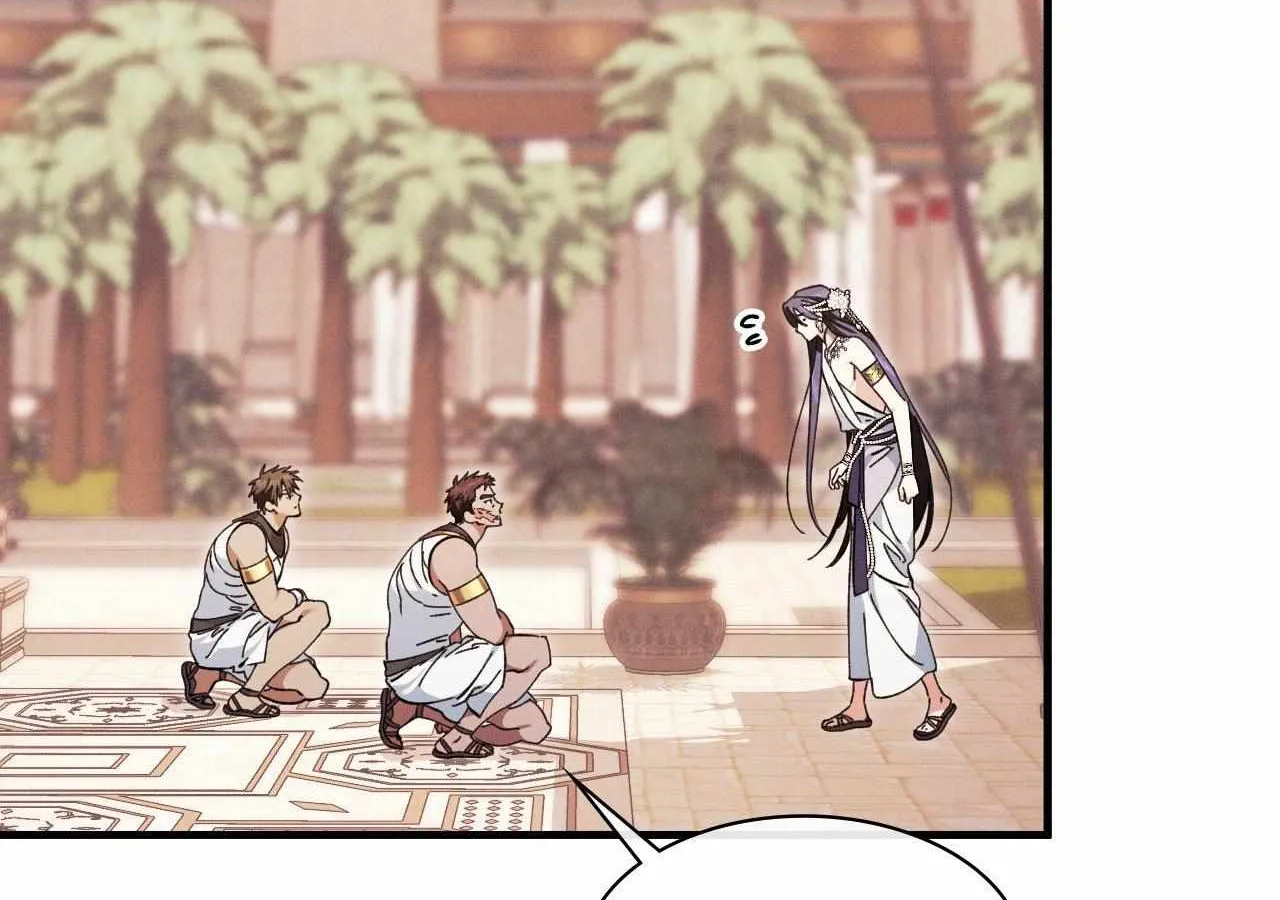 The Snake that Swallowed the Pomegranate Chapter 22 page 6 - 