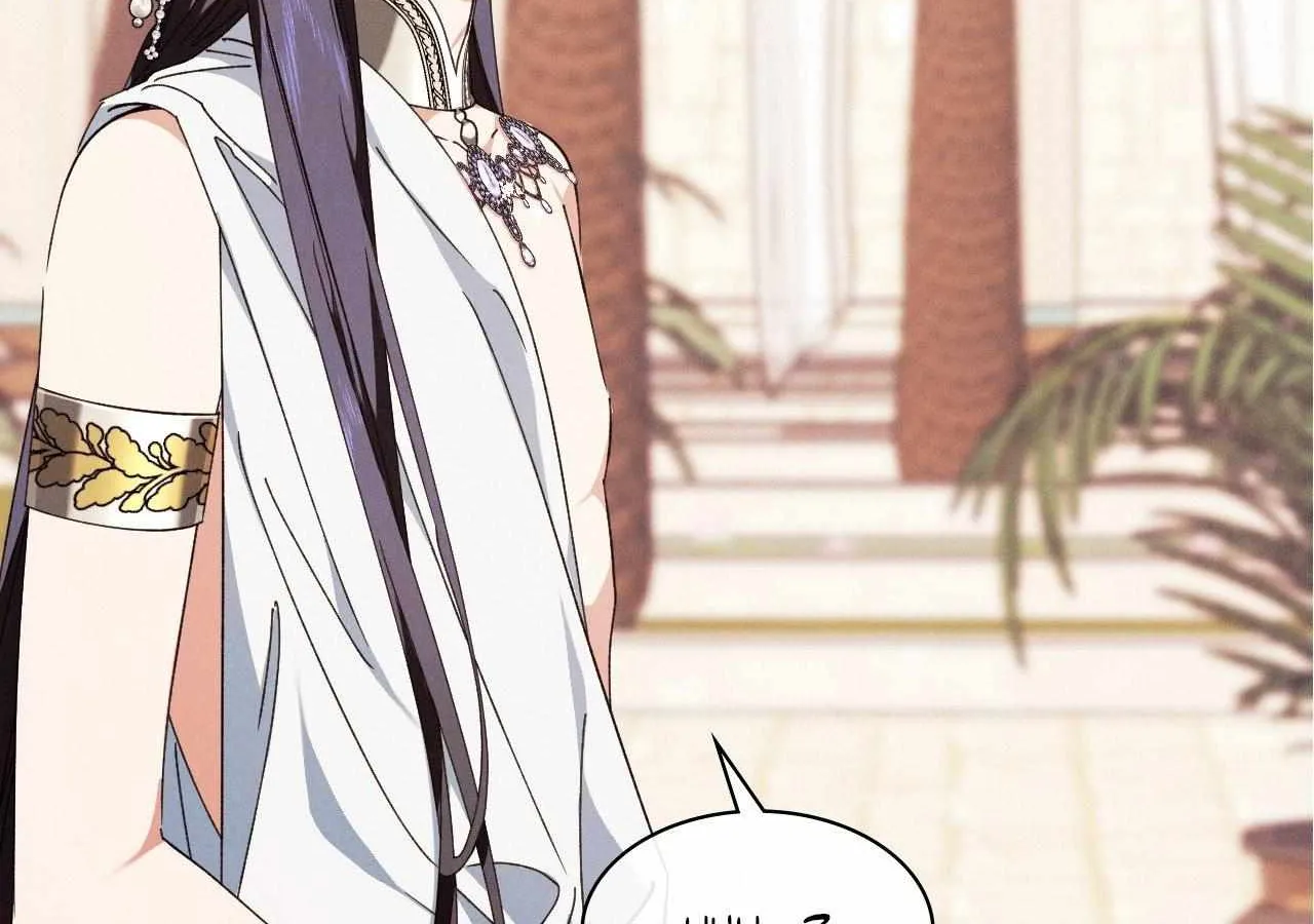 The Snake that Swallowed the Pomegranate Chapter 22 page 51 - 