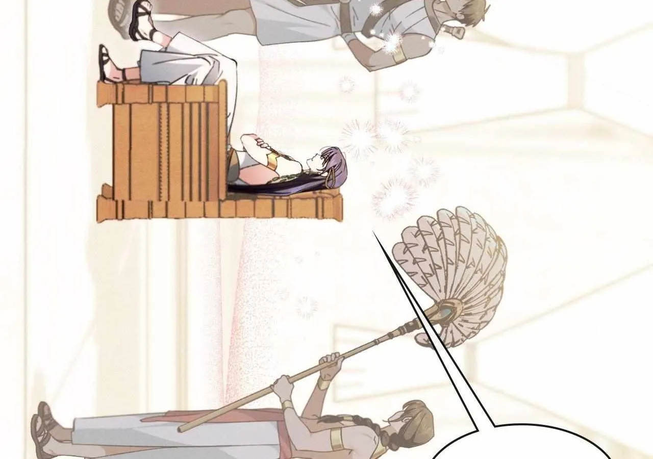 The Snake that Swallowed the Pomegranate Chapter 23 page 153 - 