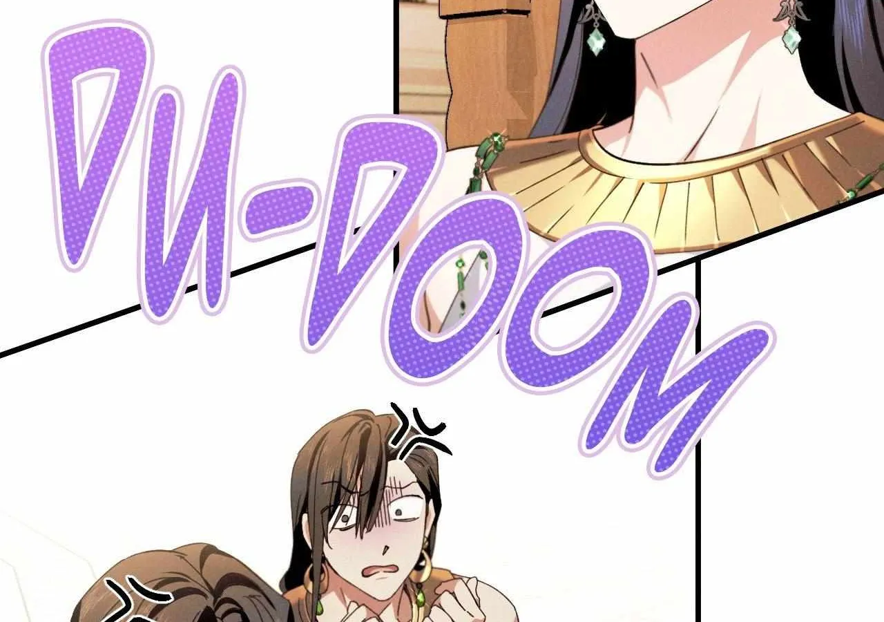 The Snake that Swallowed the Pomegranate Chapter 24 page 2 - 