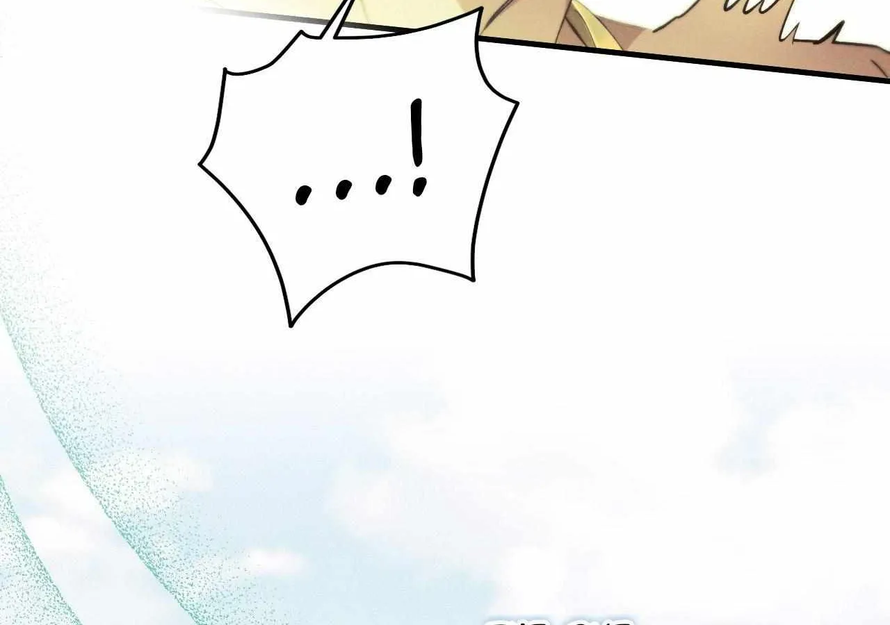 The Snake that Swallowed the Pomegranate Chapter 24 page 56 - 
