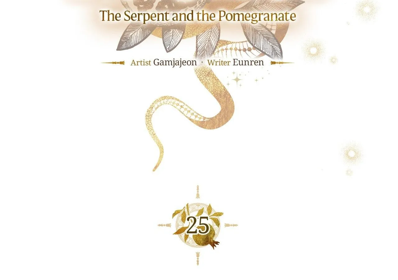 The Snake that Swallowed the Pomegranate Chapter 25 page 23 - 
