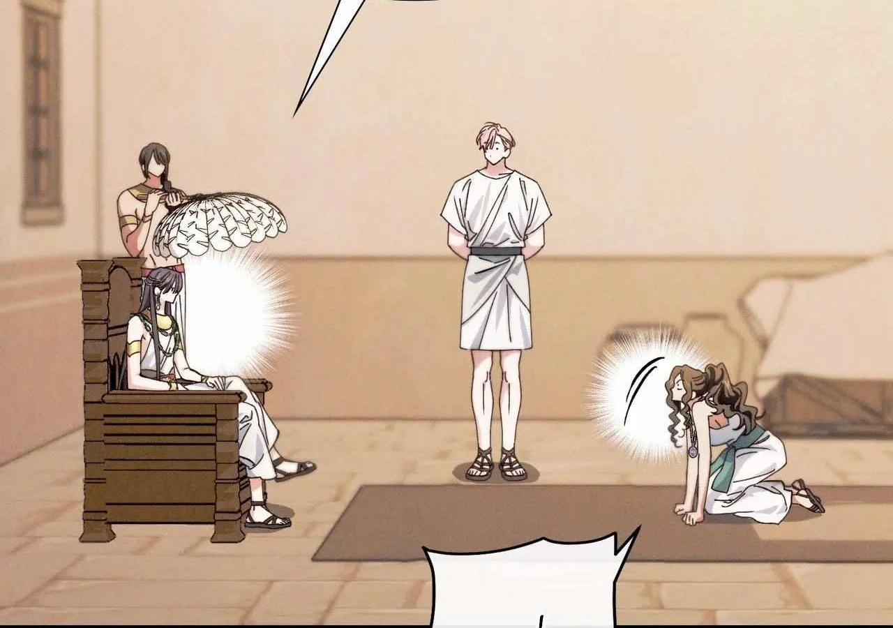 The Snake that Swallowed the Pomegranate Chapter 25 page 30 - 