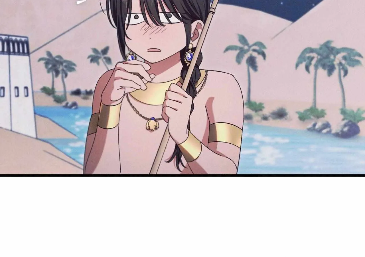 The Snake that Swallowed the Pomegranate Chapter 27 page 49 - 