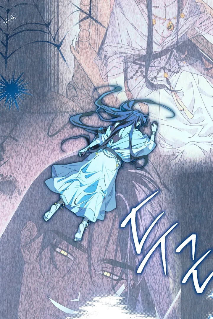 The Snake that Swallowed the Pomegranate Chapter 3.1 page 11 - 