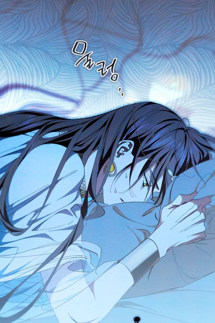 The Snake that Swallowed the Pomegranate Chapter 3.1 page 16 - 