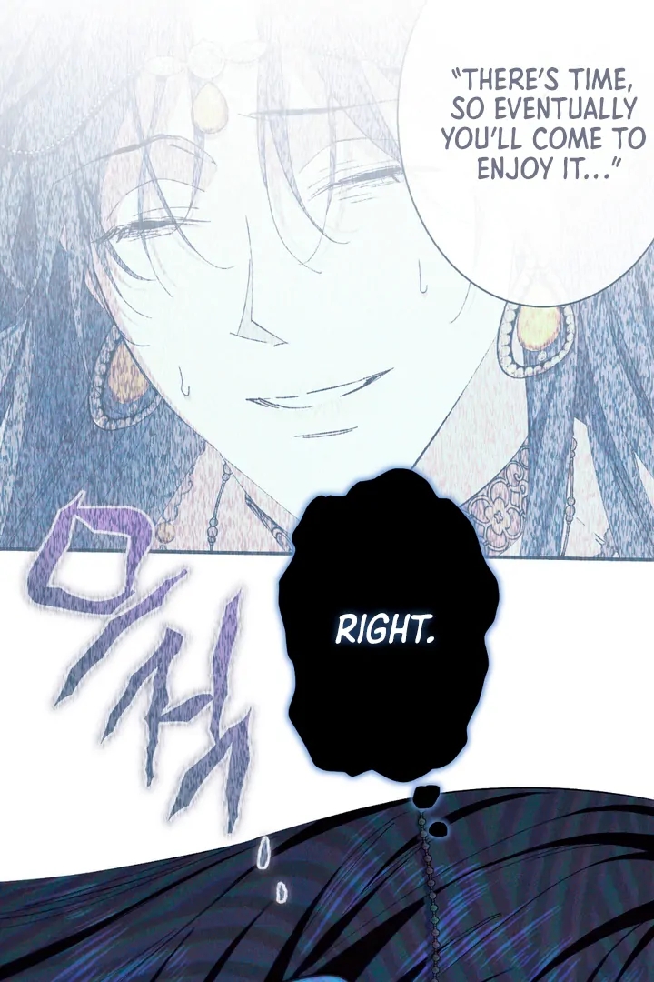 The Snake that Swallowed the Pomegranate Chapter 3.1 page 18 - 