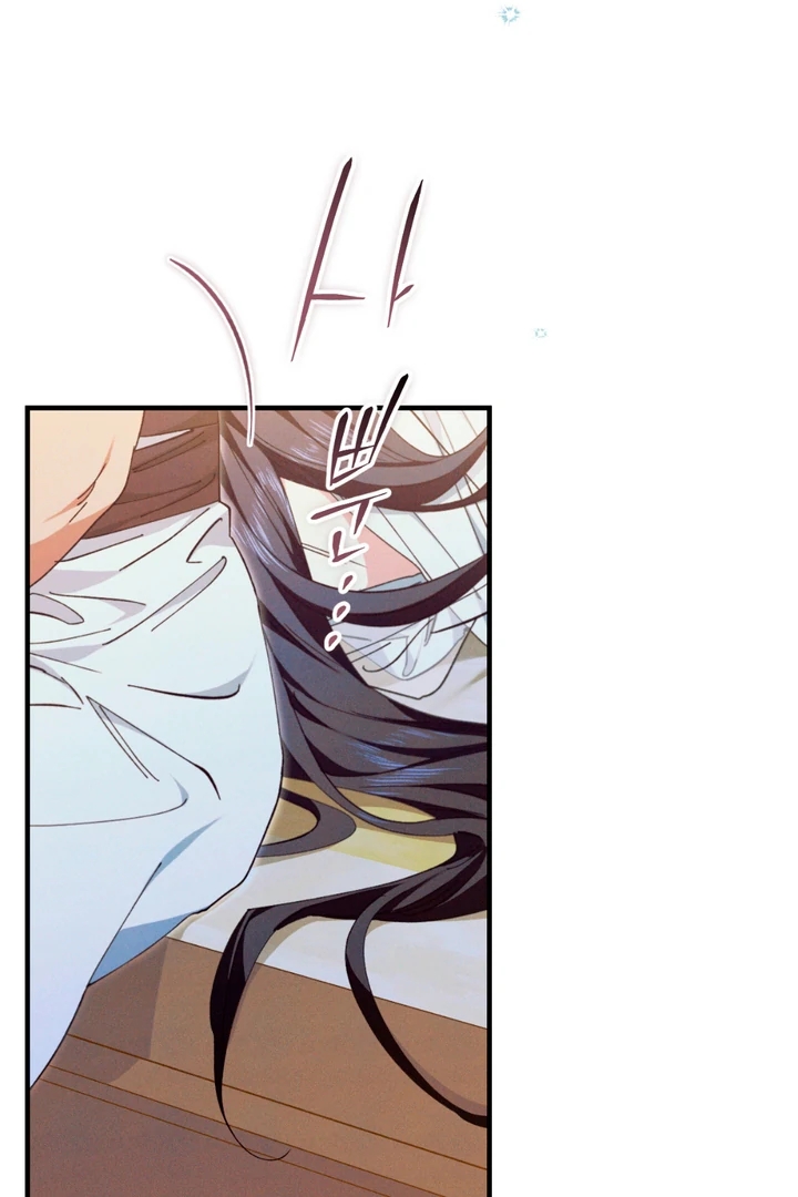 The Snake that Swallowed the Pomegranate Chapter 3.1 page 32 - 