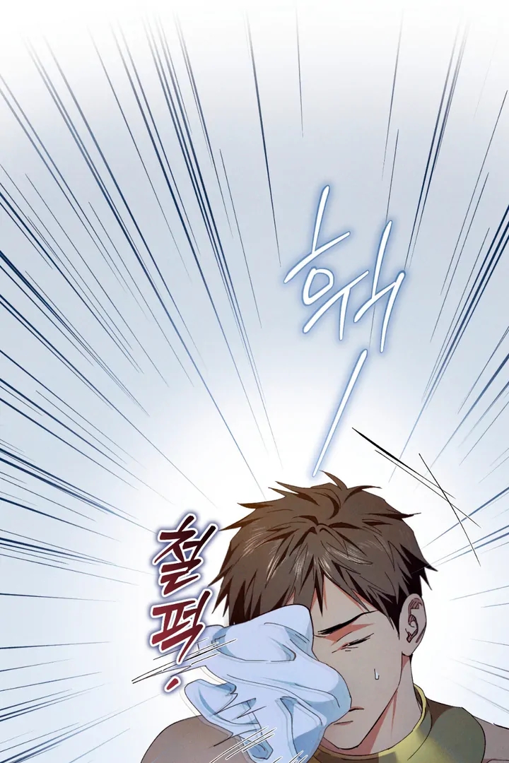 The Snake that Swallowed the Pomegranate Chapter 3.1 page 50 - 