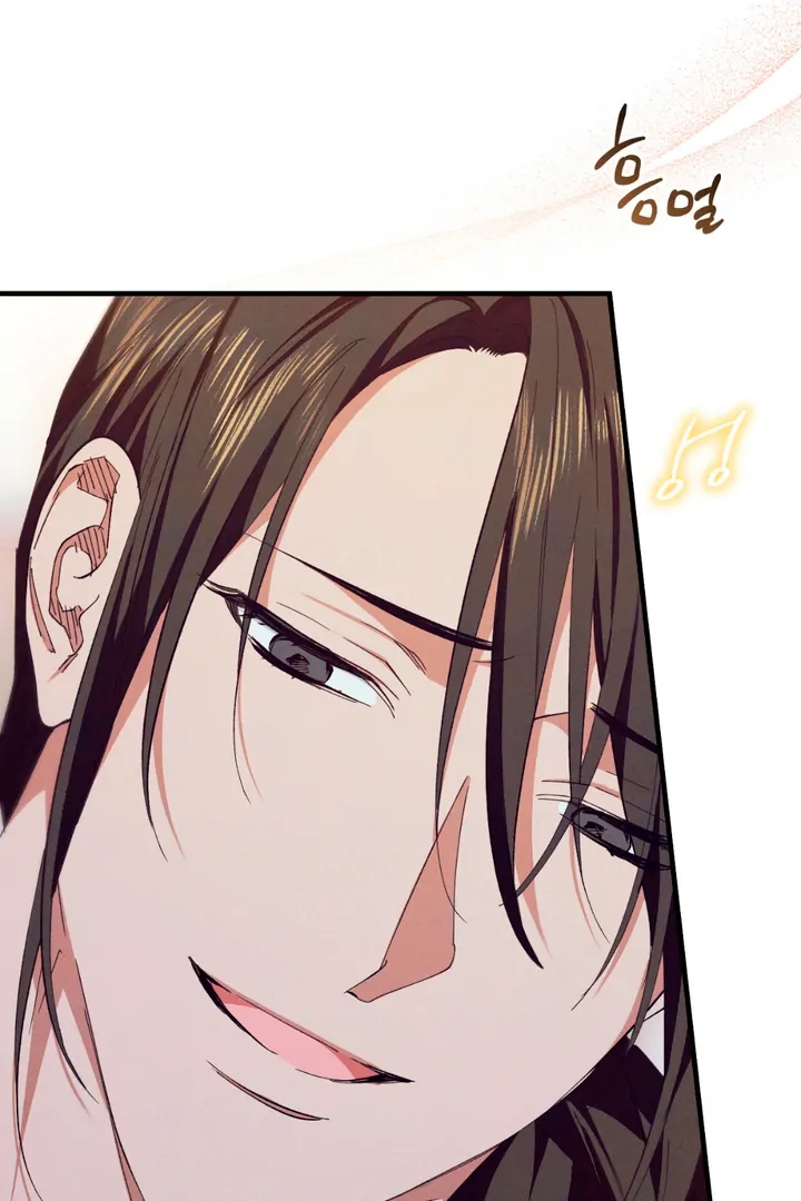 The Snake that Swallowed the Pomegranate Chapter 3.1 page 54 - 