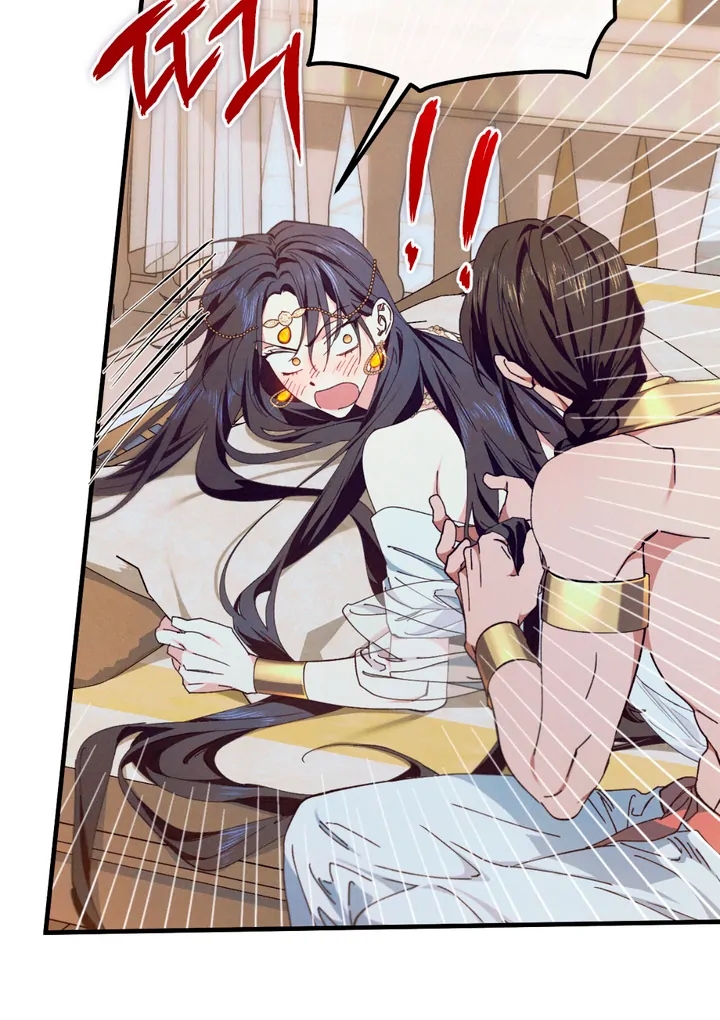 The Snake that Swallowed the Pomegranate Chapter 3.1 page 56 - 