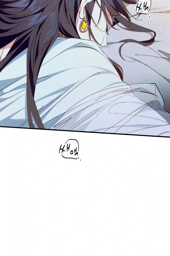 The Snake that Swallowed the Pomegranate Chapter 3.1 page 7 - 