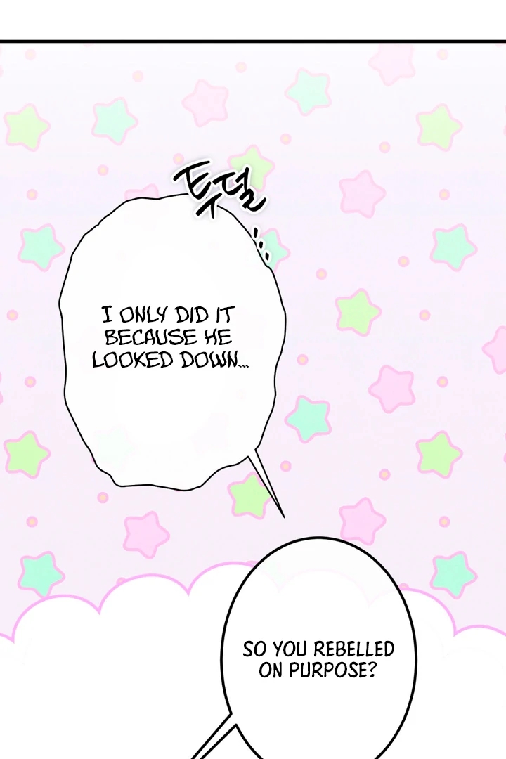 The Snake that Swallowed the Pomegranate Chapter 3.1 page 86 - 