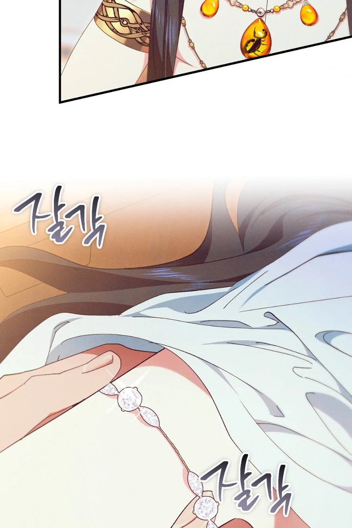 The Snake that Swallowed the Pomegranate Chapter 3.1 page 100 - 