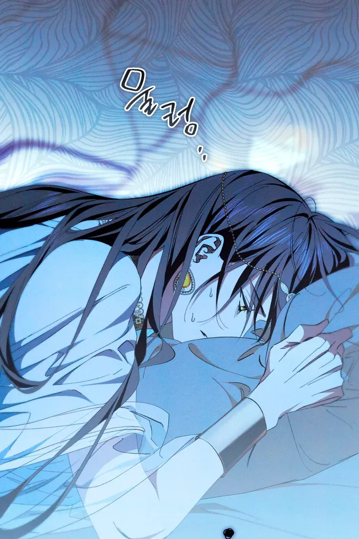 The Snake that Swallowed the Pomegranate Chapter 3 page 16 - 