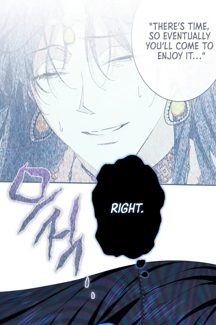 The Snake that Swallowed the Pomegranate Chapter 3 page 18 - 
