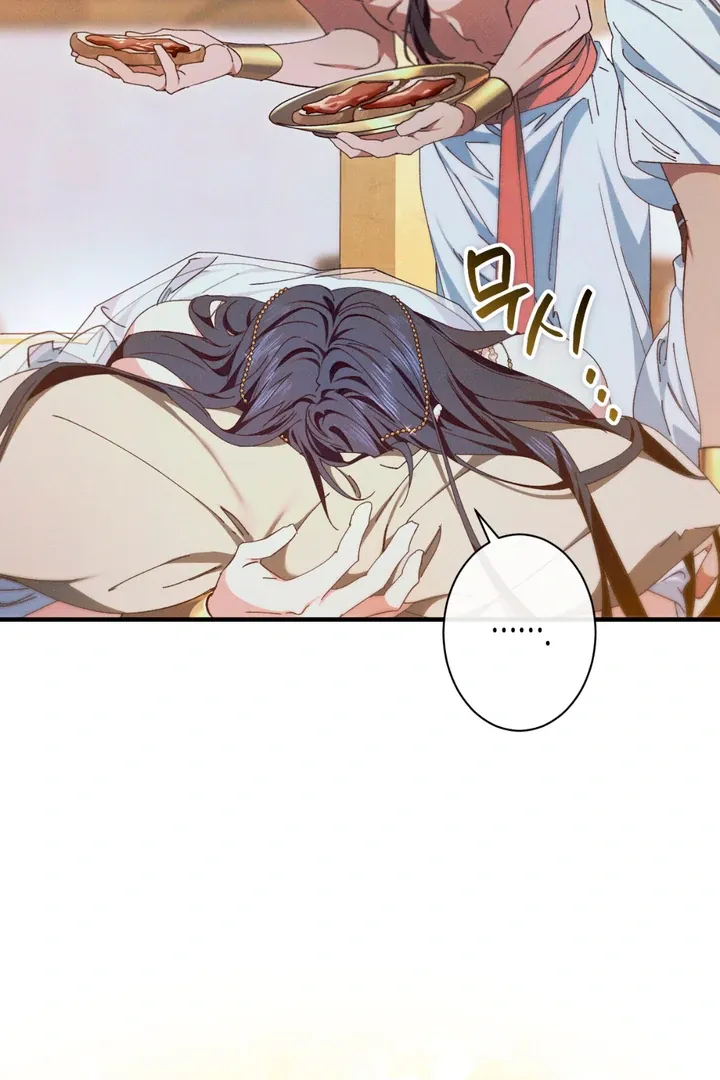 The Snake that Swallowed the Pomegranate Chapter 3 page 40 - 