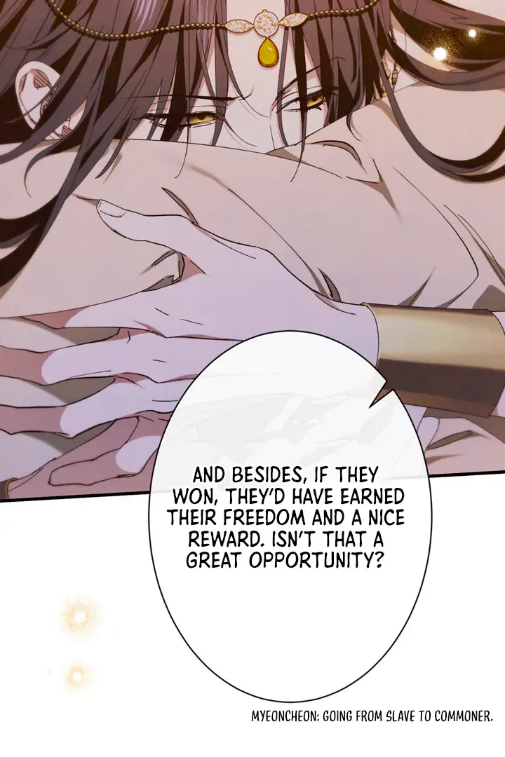 The Snake that Swallowed the Pomegranate Chapter 3 page 45 - 