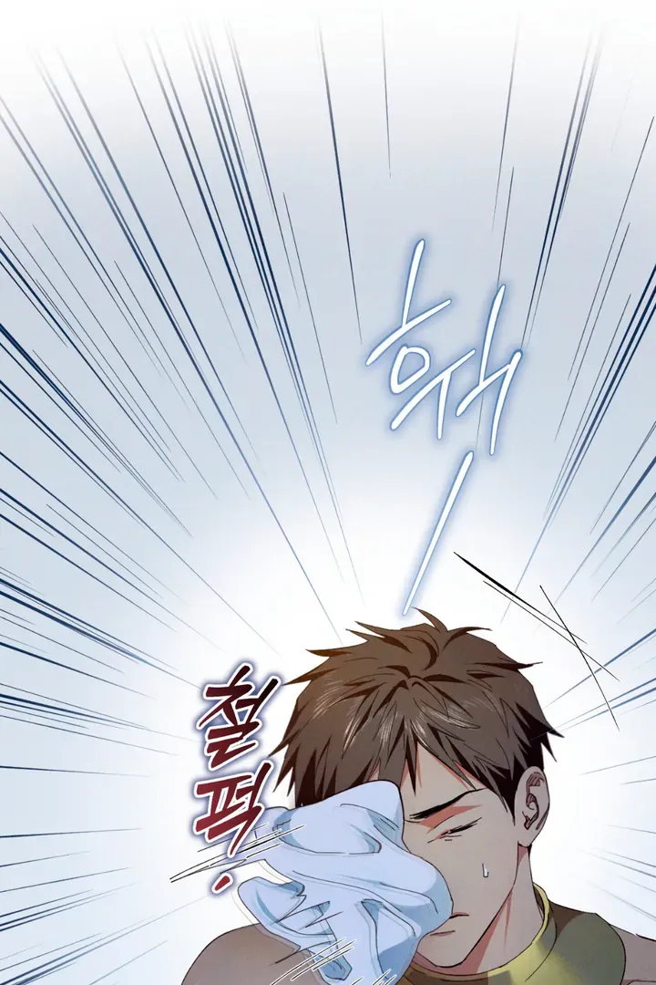 The Snake that Swallowed the Pomegranate Chapter 3 page 50 - 