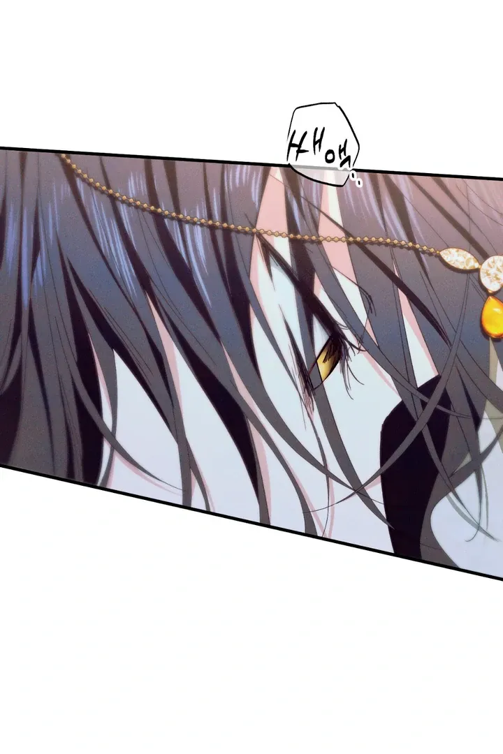 The Snake that Swallowed the Pomegranate Chapter 3 page 8 - 