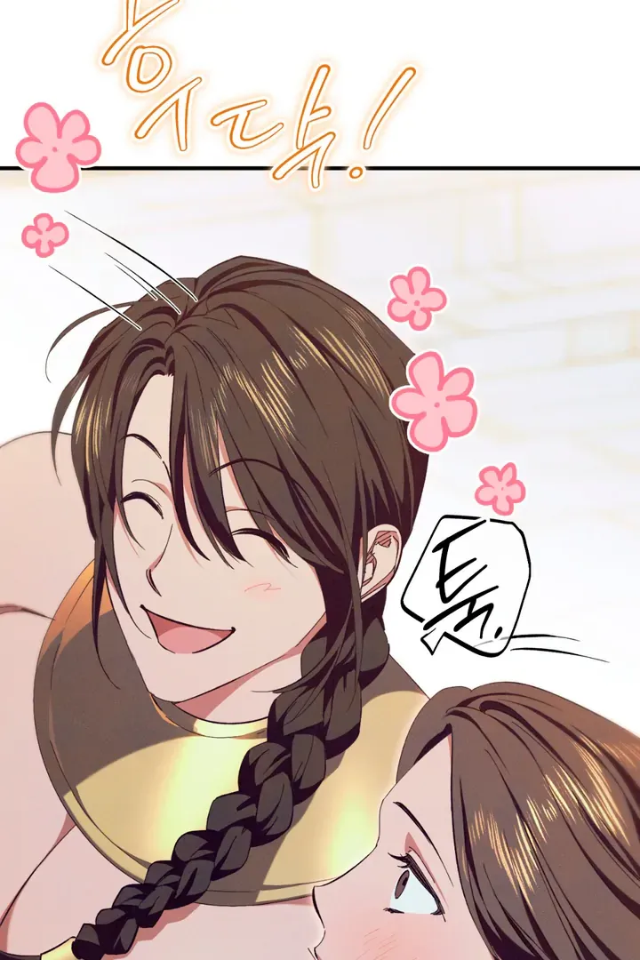 The Snake that Swallowed the Pomegranate Chapter 3 page 91 - 