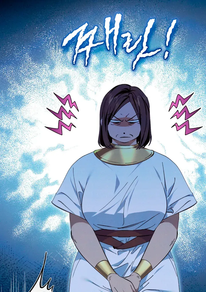 The Snake that Swallowed the Pomegranate Chapter 3 page 95 - 