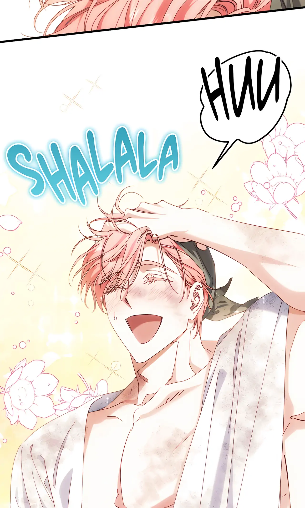 The Snake that Swallowed the Pomegranate Chapter 31 page 116 - 