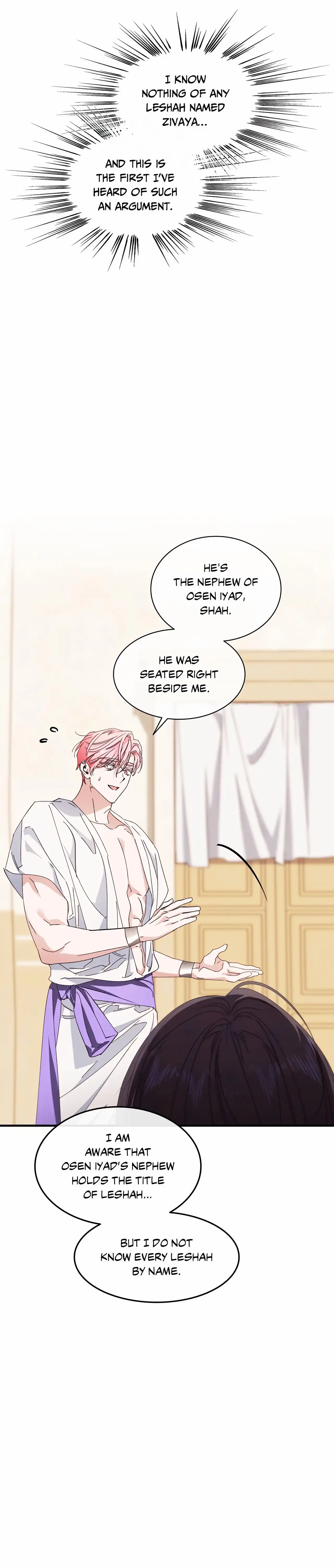 The Snake that Swallowed the Pomegranate Chapter 32 page 13 - 