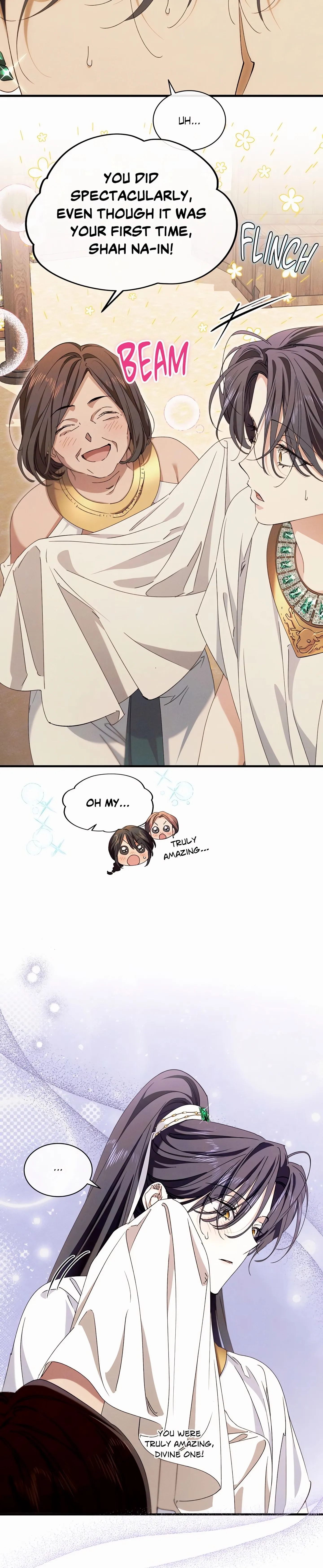 The Snake that Swallowed the Pomegranate Chapter 33 page 23 - 