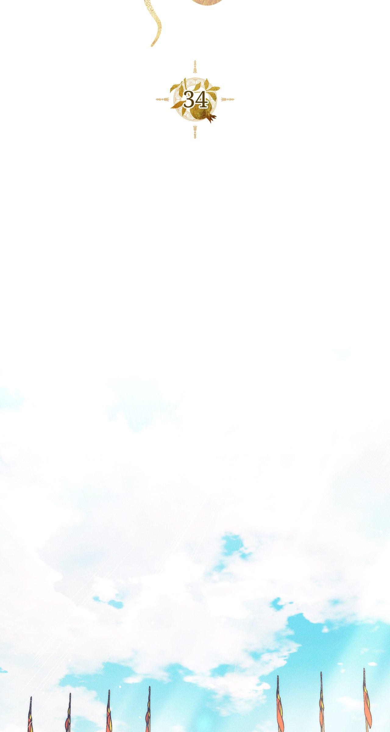 The Snake that Swallowed the Pomegranate Chapter 34 page 39 - 