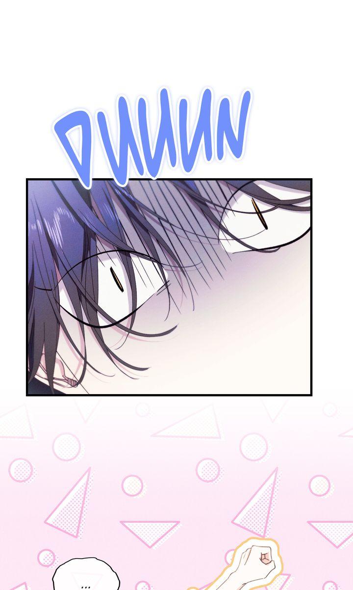 The Snake that Swallowed the Pomegranate Chapter 36 page 2 - 