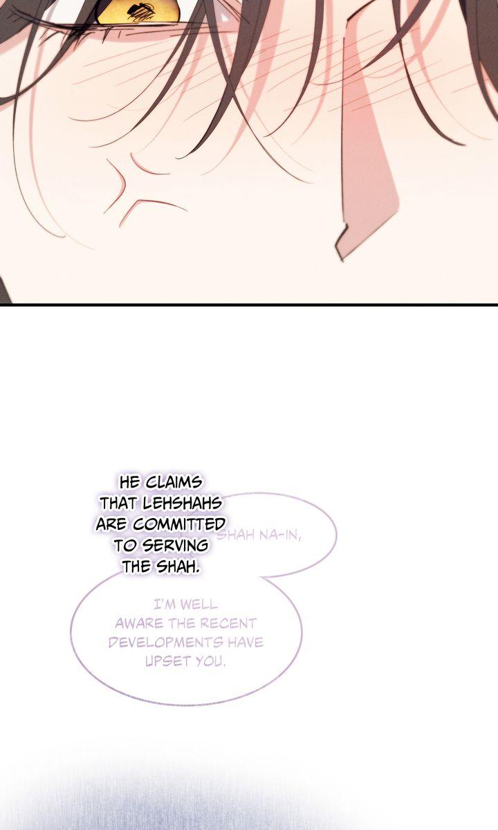 The Snake that Swallowed the Pomegranate Chapter 37 page 15 - 