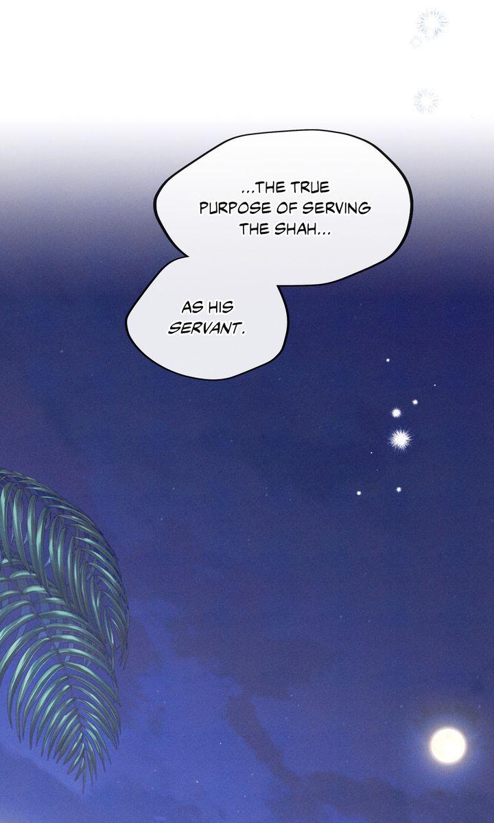 The Snake that Swallowed the Pomegranate Chapter 37 page 6 - 