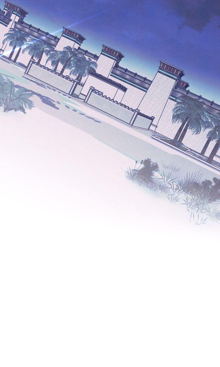 The Snake that Swallowed the Pomegranate Chapter 37 page 7 - 
