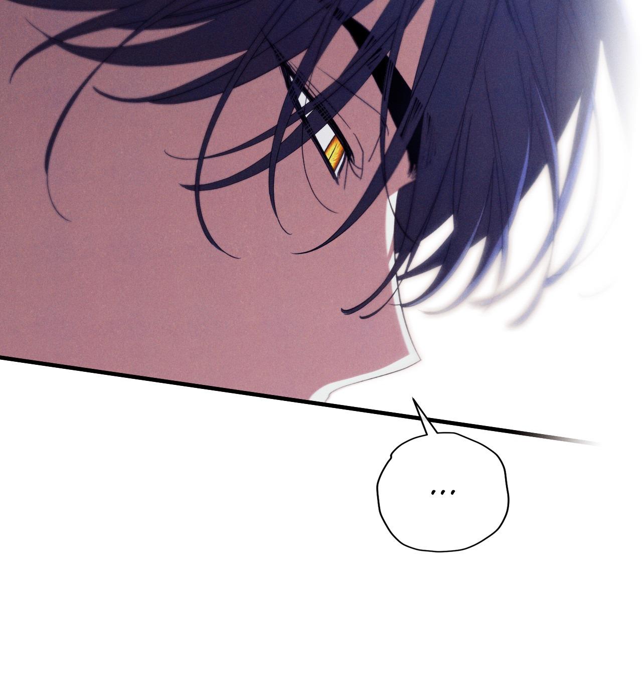 The Snake that Swallowed the Pomegranate Chapter 38 page 50 - 
