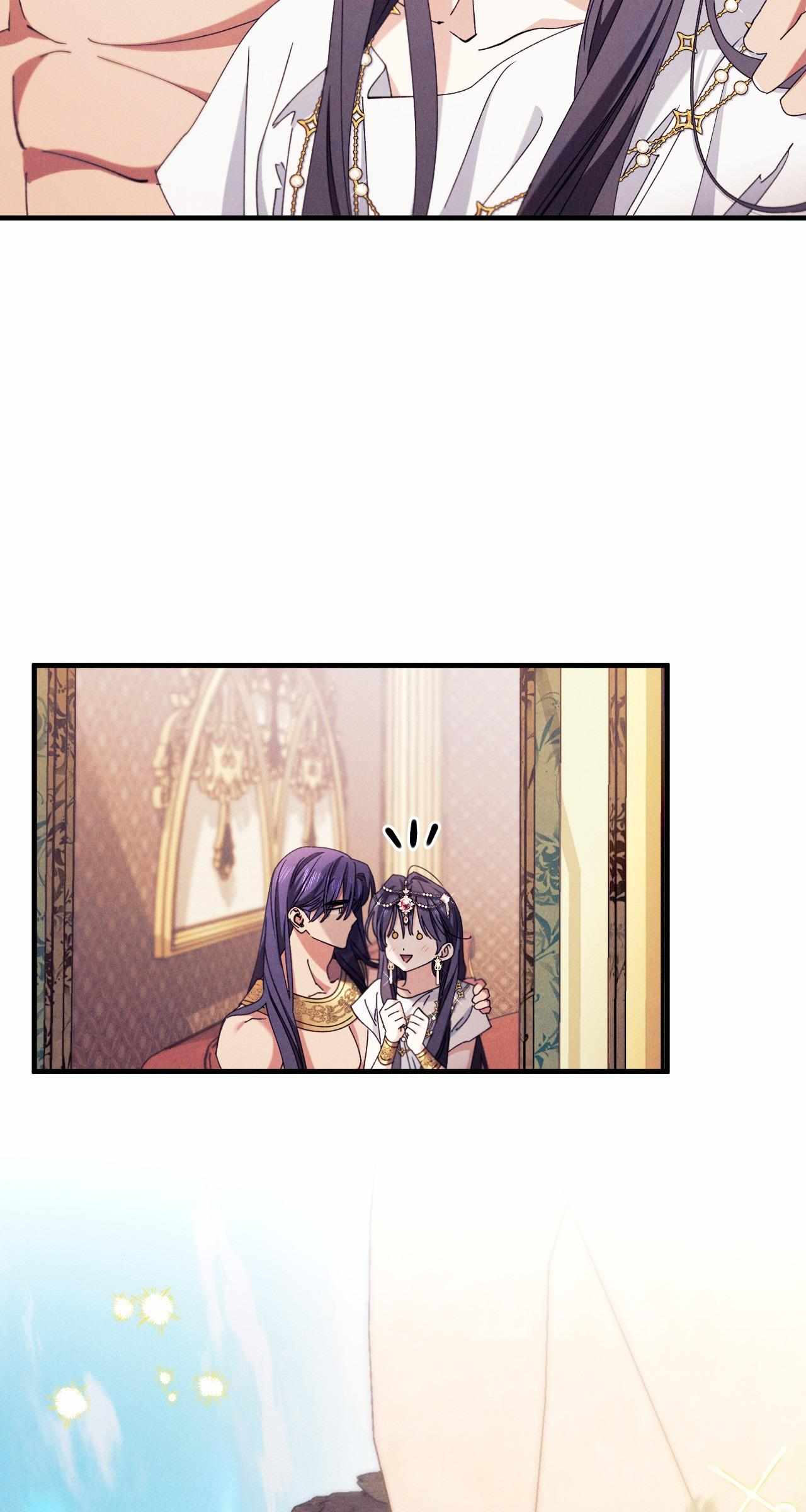 The Snake that Swallowed the Pomegranate Chapter 38 page 75 - 
