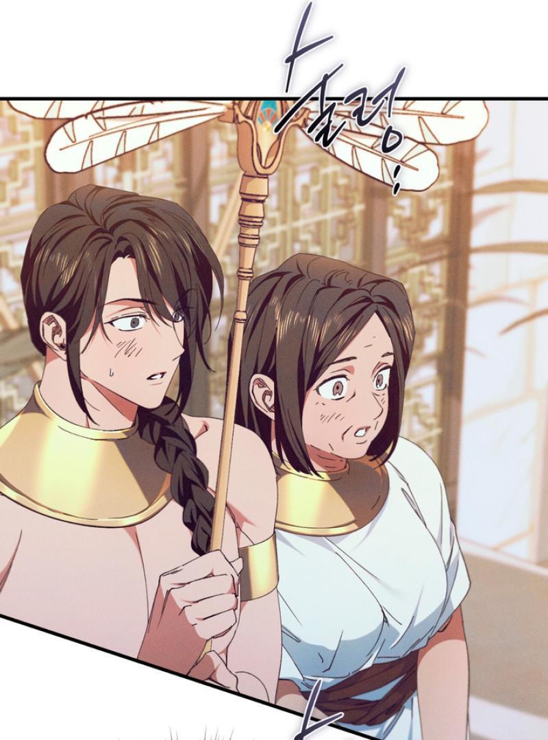 The Snake that Swallowed the Pomegranate Chapter 4.1 page 112 - 