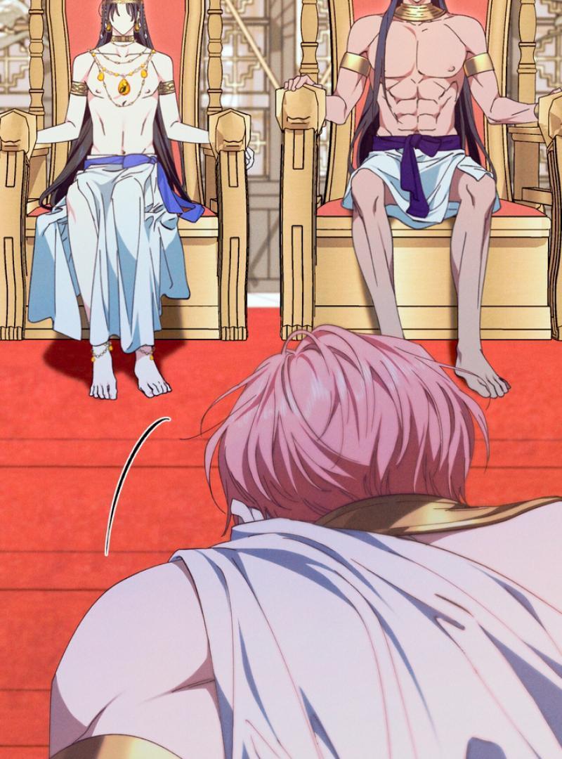 The Snake that Swallowed the Pomegranate Chapter 4.1 page 118 - 