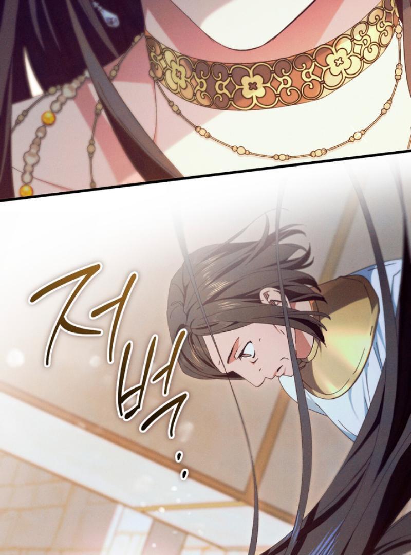 The Snake that Swallowed the Pomegranate Chapter 4.1 page 14 - 