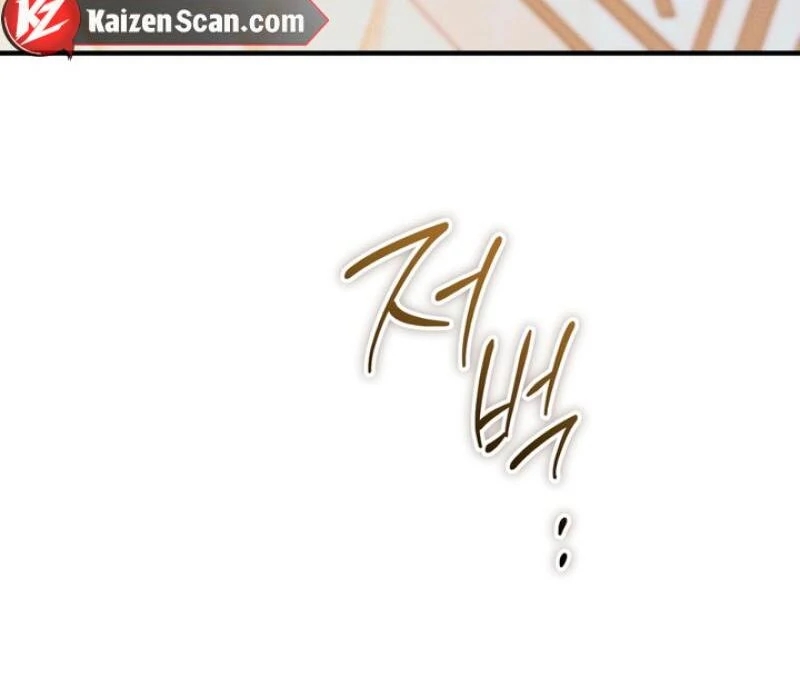 The Snake that Swallowed the Pomegranate Chapter 4.1 page 17 - 