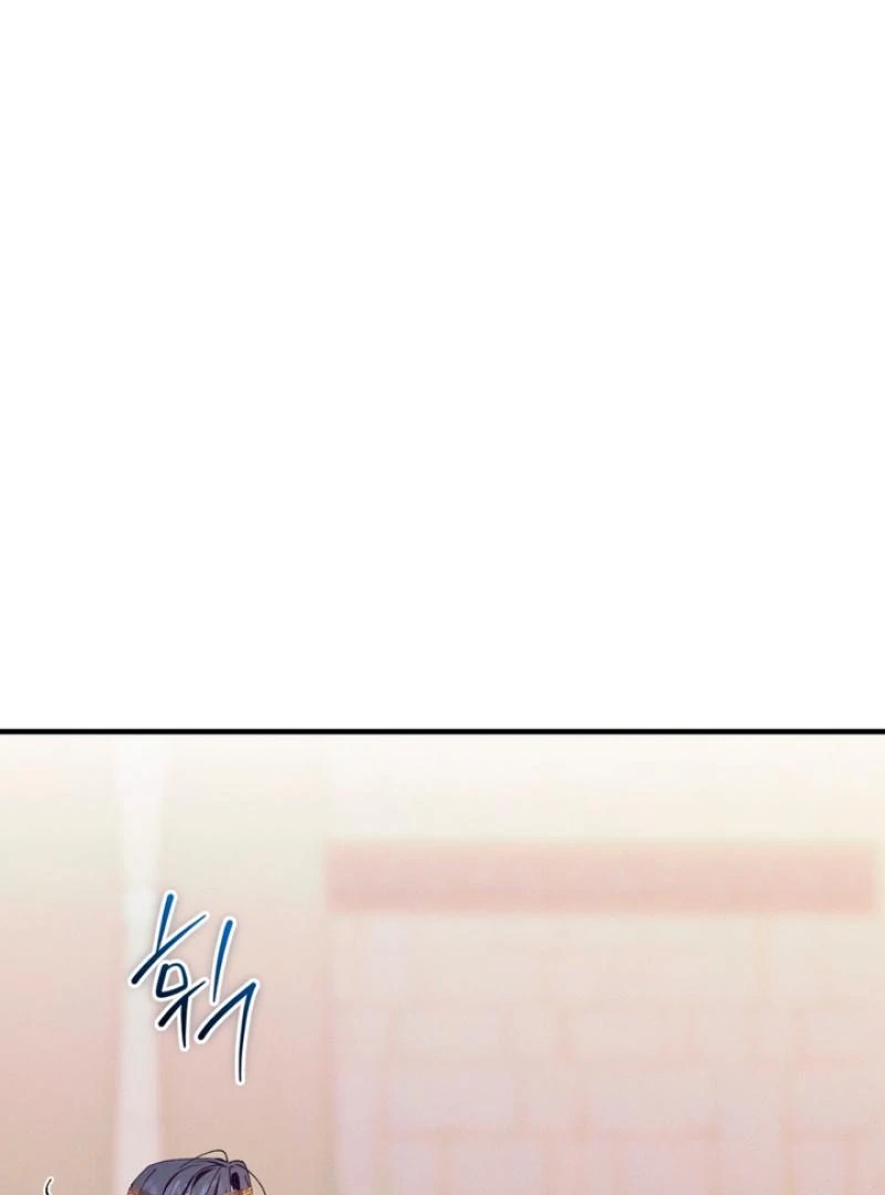 The Snake that Swallowed the Pomegranate Chapter 4.1 page 20 - 