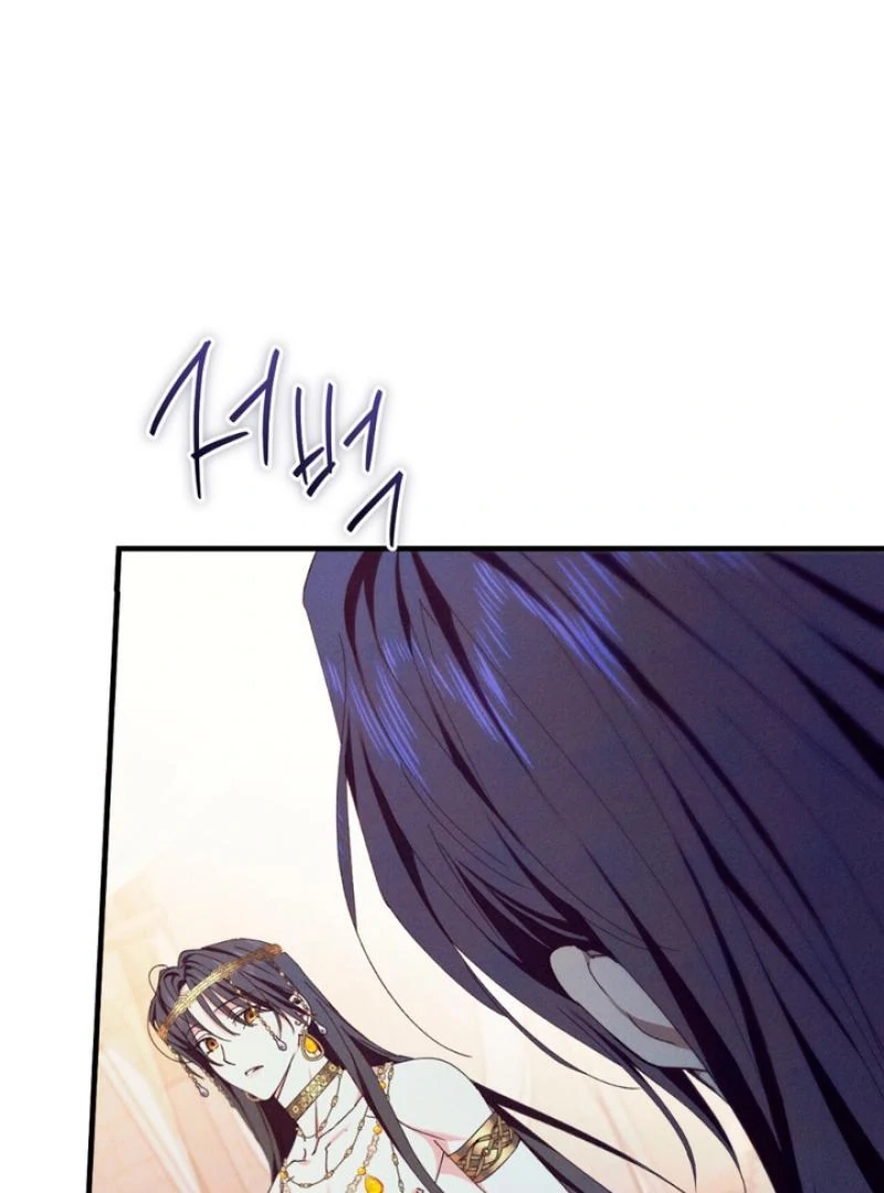 The Snake that Swallowed the Pomegranate Chapter 4.1 page 22 - 