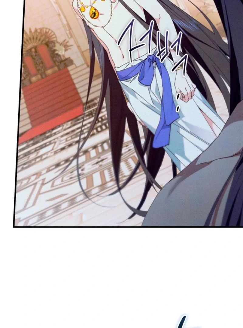 The Snake that Swallowed the Pomegranate Chapter 4.1 page 23 - 